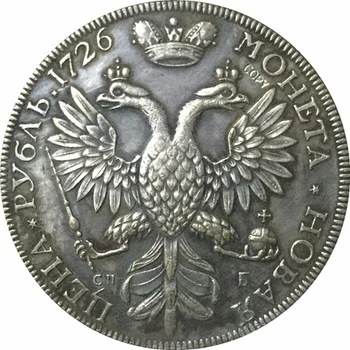 1726 PRIMJERAK NOVCA Katarine I U Rusiji