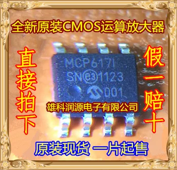 5 kom. MCP617-I/SN MCP617I SOP-8