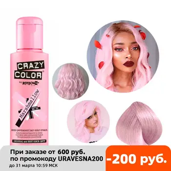 Farba za kosu Crazy color, crazy color 64 bijelog sljeza (Marshmallow) 100 ml