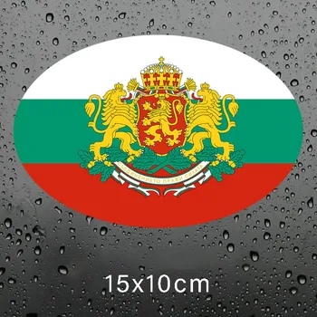 Tri Ratels TZ-1788# 22.5x15 cm 15x10 cm Zastava Bugarske Šarene Naljepnice Na Auto Zabavne Naljepnice Na Auto Naljepnice