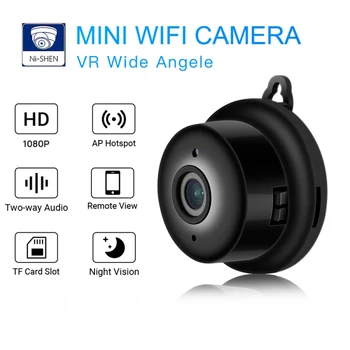 1080P Mini-Kamera IP Kamera za video Nadzor Sa Bežičnom Kamerom Wi-Fi Osnovna Sigurnost video snimač za Noćni Vid DVR Kamere Koriste 3