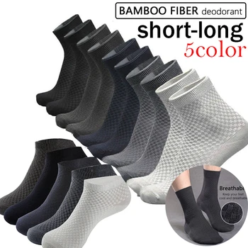 1 Par 5 Boja Kratka Prosječna cijev Čarape od бамбукового vlakana Muške Poslovne Svakodnevne Muške Čarape Kvalitetne Muške prozračna kompresije čarape 0