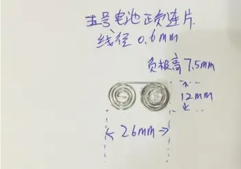 Serija Dvostruko baterijski blok tipa AA medusobno pozitivan i negativan kontakt 12X26 mm 30 parova